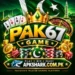 PAK67 Game